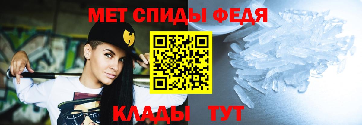 Черногорск  Amphetamine  Вход с VPN  Амфетамин  АМФЕТАМИН 98% 