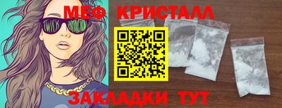 мяу мяу мука Лесосибирск