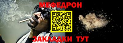 MESCALINE Ливны