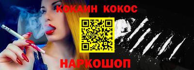 MESCALINE Ливны