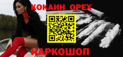 мяу мяу мука Лесосибирск