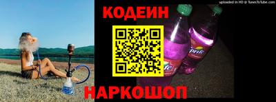мяу мяу мука Лесосибирск