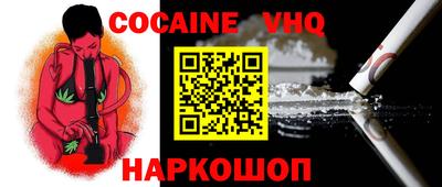 шишки Ликино-Дулёво