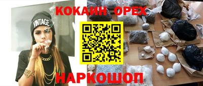 шишки Ликино-Дулёво