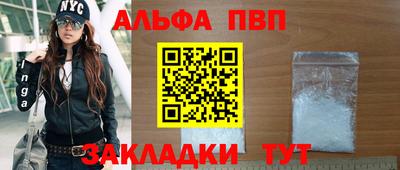 MESCALINE Ливны