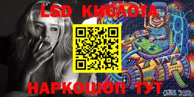 MESCALINE Ливны