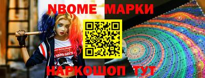 шишки Ликино-Дулёво