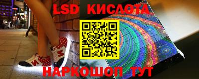 MESCALINE Ливны