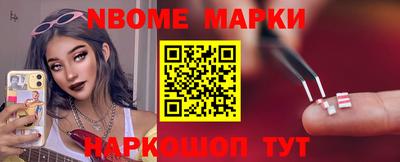 MESCALINE Ливны