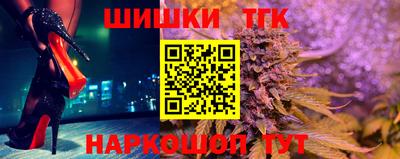 MESCALINE Ливны