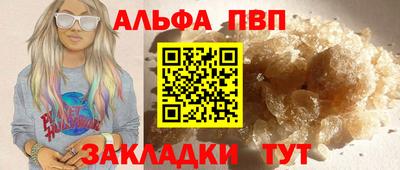MESCALINE Ливны
