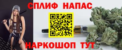 мяу мяу мука Лесосибирск