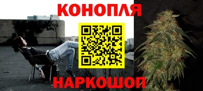 MESCALINE Ливны