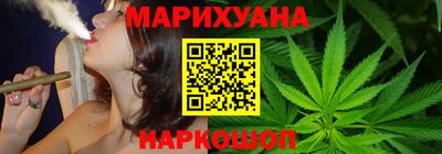 мяу мяу мука Лесосибирск