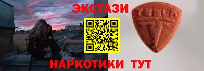 MESCALINE Ливны