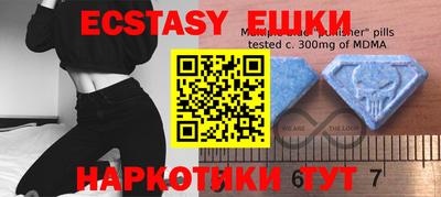 шишки Ликино-Дулёво