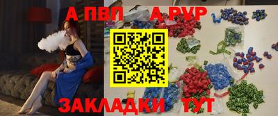 мяу мяу мука Лесосибирск
