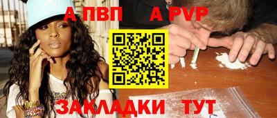 мяу мяу мука Лесосибирск