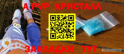 MESCALINE Ливны
