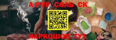 MESCALINE Ливны