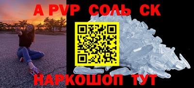 мяу мяу мука Лесосибирск