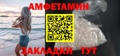 мяу мяу мука Лесосибирск