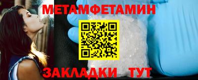 мяу мяу мука Лесосибирск