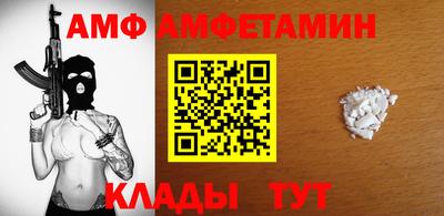 шишки Ликино-Дулёво