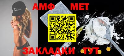 мяу мяу мука Лесосибирск