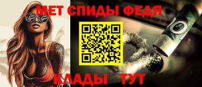 MESCALINE Ливны