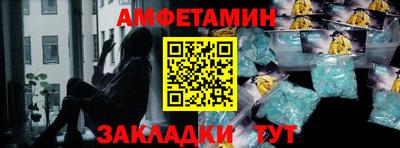 MESCALINE Ливны