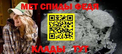 MESCALINE Ливны