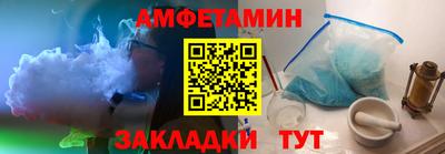 мяу мяу мука Лесосибирск