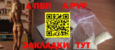 MESCALINE Ливны
