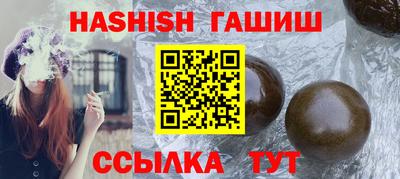 шишки Ликино-Дулёво
