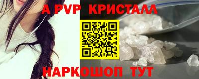 мяу мяу мука Лесосибирск