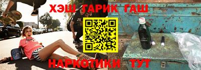 мяу мяу мука Лесосибирск
