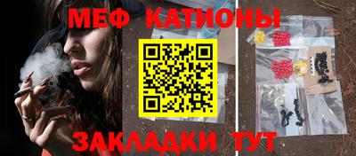 шишки Ликино-Дулёво