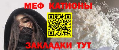 шишки Ликино-Дулёво