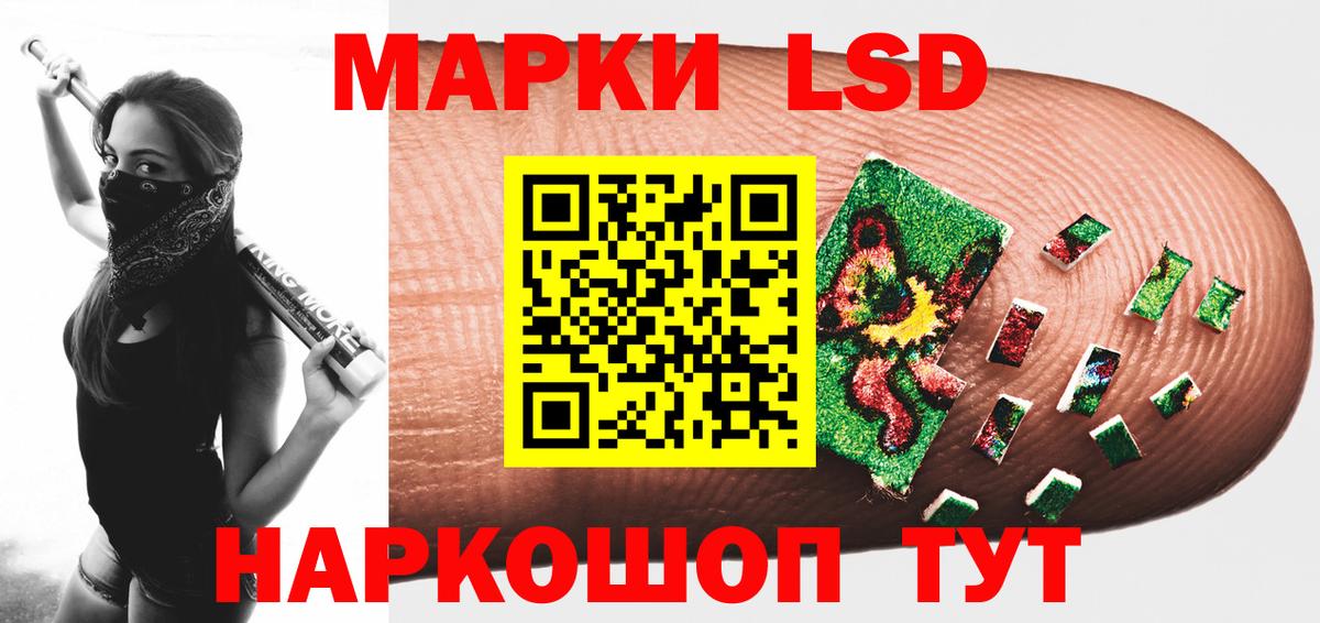 ЛСД экстази ecstasy Черногорск
