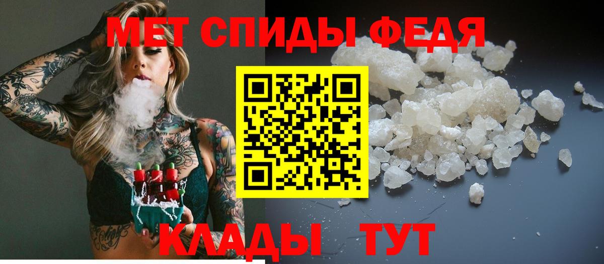 Метамфетамин мет  Вход с VPN  Метамфетамин мет  Черногорск 