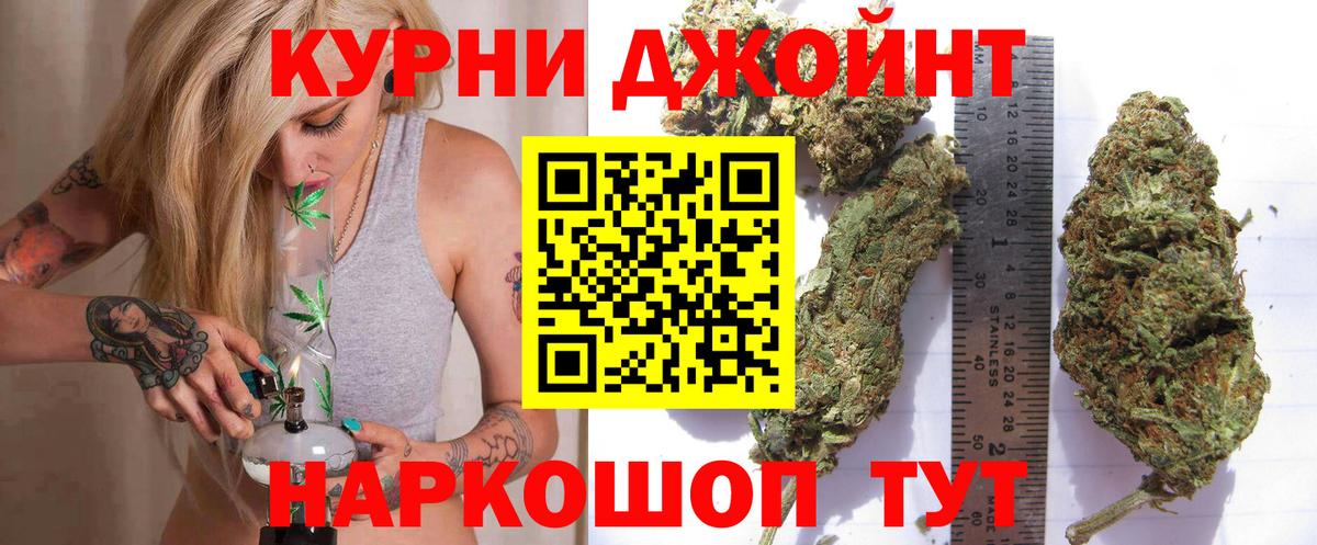 Канабис Bruce Banner  Конопля Amnesia  Бошки марихуана VHQ  Марихуана конопля  Черногорск  Вход с VPN 